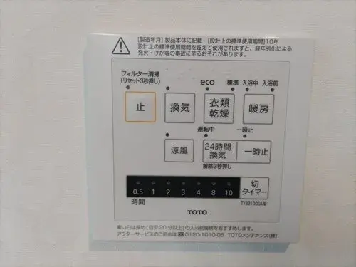 4LDK Property Hiroshima City Hiroshima Prefecture (20)