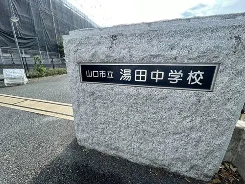 Propiedad 4LDK Ciudad de Yamaguchi Prefectura de Yamaguchi (6)