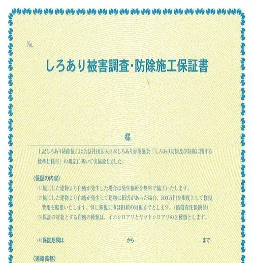 3LDK房产 高松市 香川县 (18)