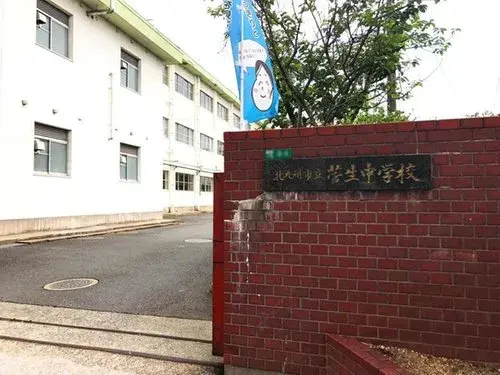 3LDK Kitakyushu City Fukuoka Prefecture (15)