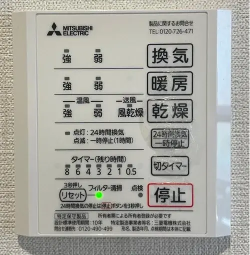 Propiedad 4LDK Ciudad de Kitakyushu Prefectura de Fukuoka (25)