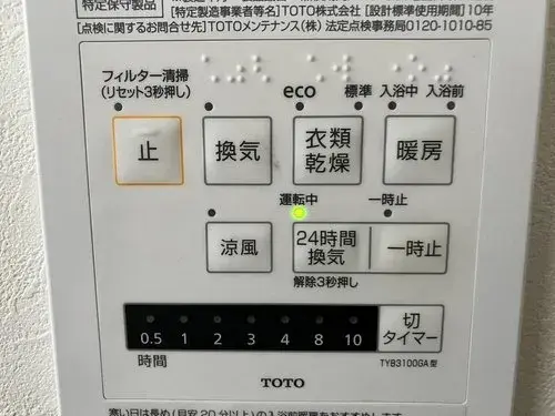 4LDK+S Property Munakata City Fukuoka Prefecture (19)