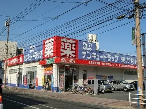 Объект 4LDK, город Kitakyushu, префектура Fukuoka (15)
