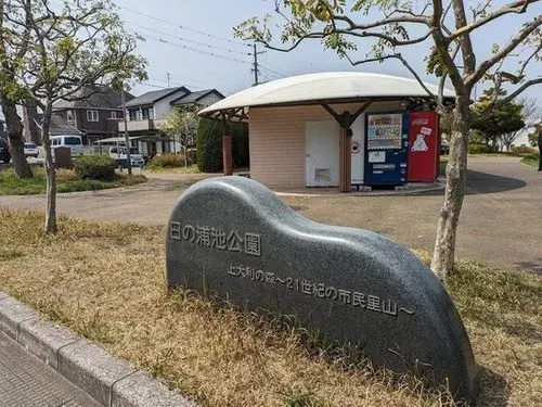 Akiya in 大野城市