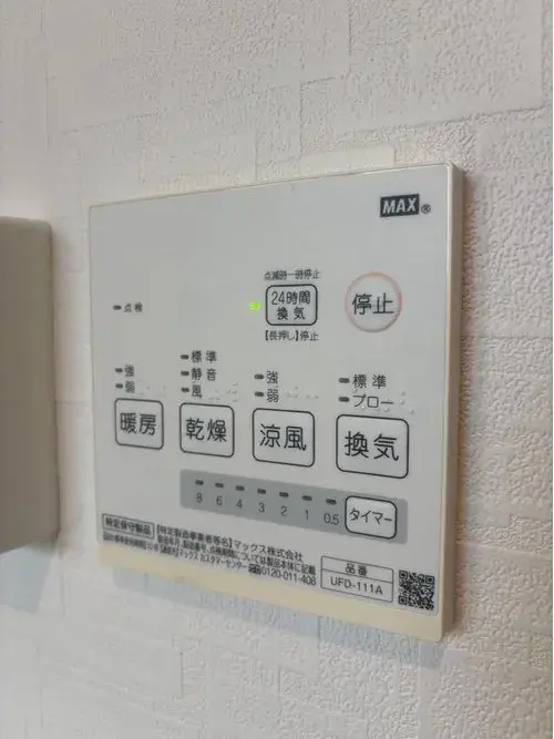 3LDK+S Ciudad de Kurume Prefectura de Fukuoka (18)
