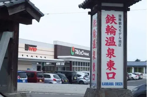 3LDK Property Beppu City Oita Prefecture (16)