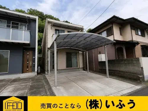 Akiya in Oita