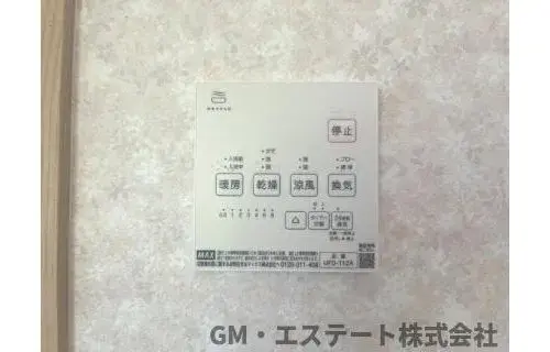 4LDK Property Miyazaki City Miyazaki Prefecture (18)