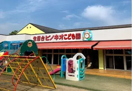 4LDK+S property Miyazaki City Miyazaki Prefecture (19)