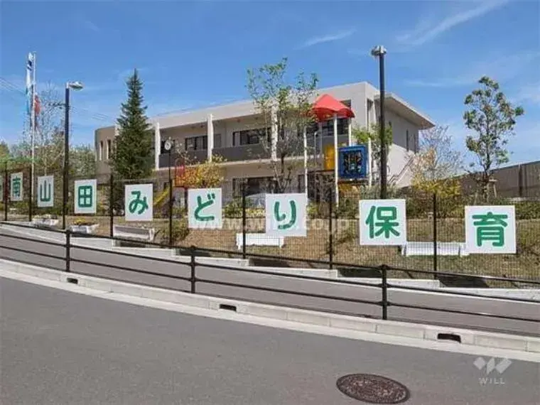 Propriété 4LDK Ville de Suita, Préfecture d'Osaka (27)