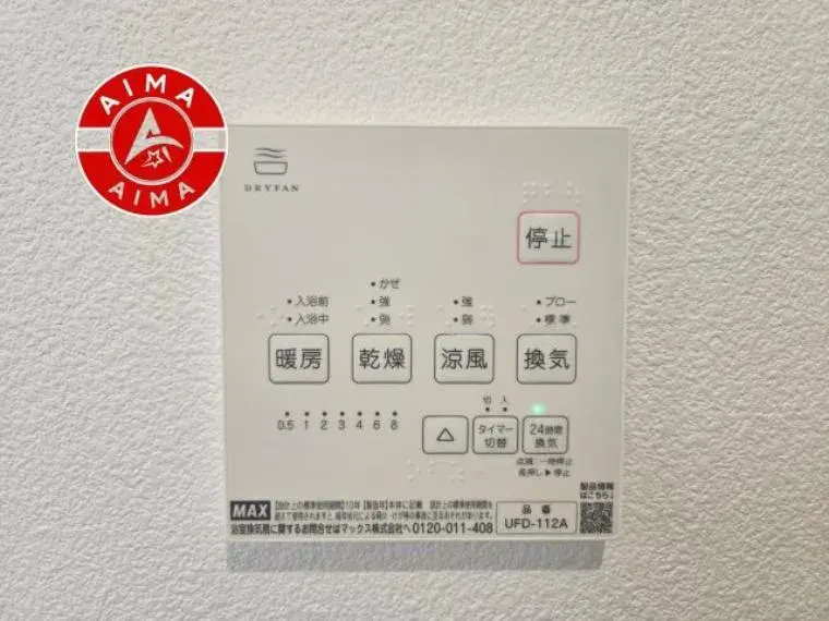 4LDK物件 太宰府市 福岡県 (31)