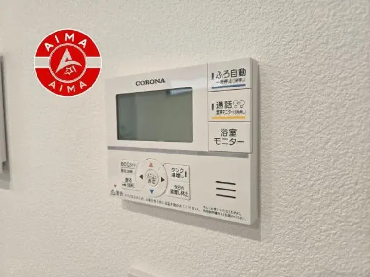 4LDK物件 太宰府市 福岡県 (33)