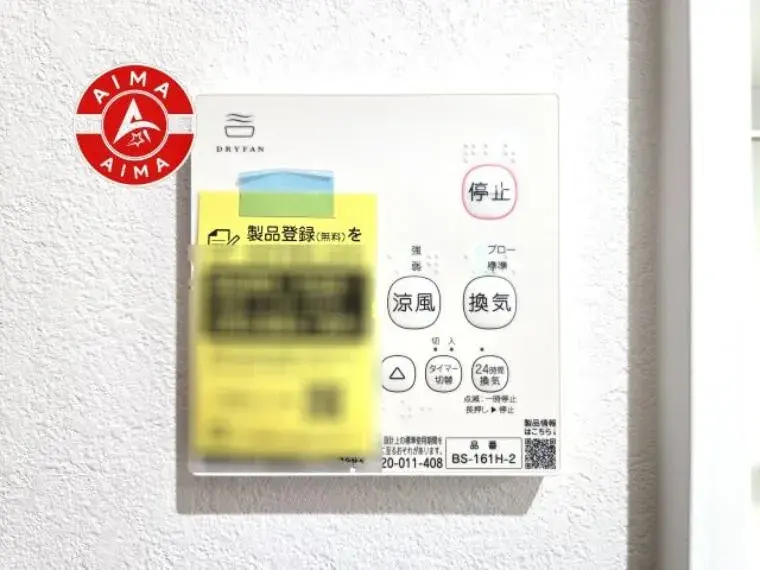 4LDK物件 大野城市 福岡県 (30)