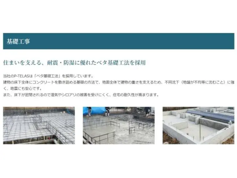 4LDK物件 大野城市 福岡県 (34)