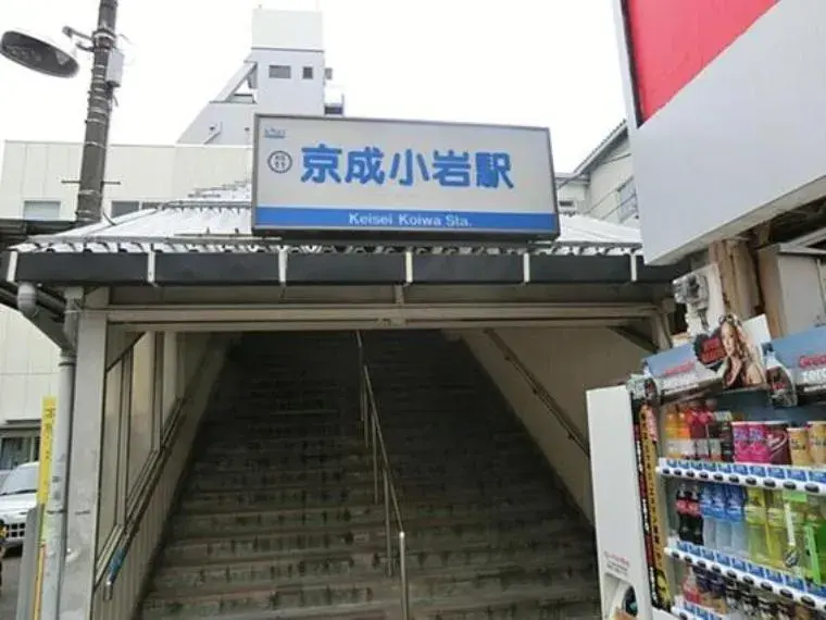 2LDK property Edogawa Ward Tokyo (21)