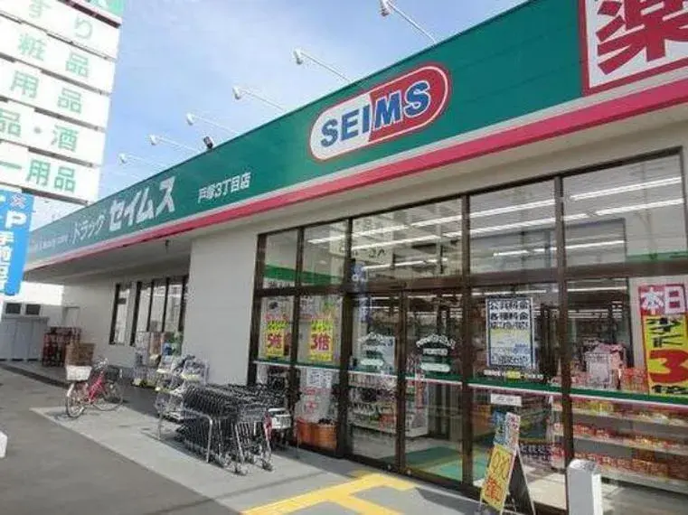 عقار 3LDK مدينة Kawaguchi محافظة Saitama (22)