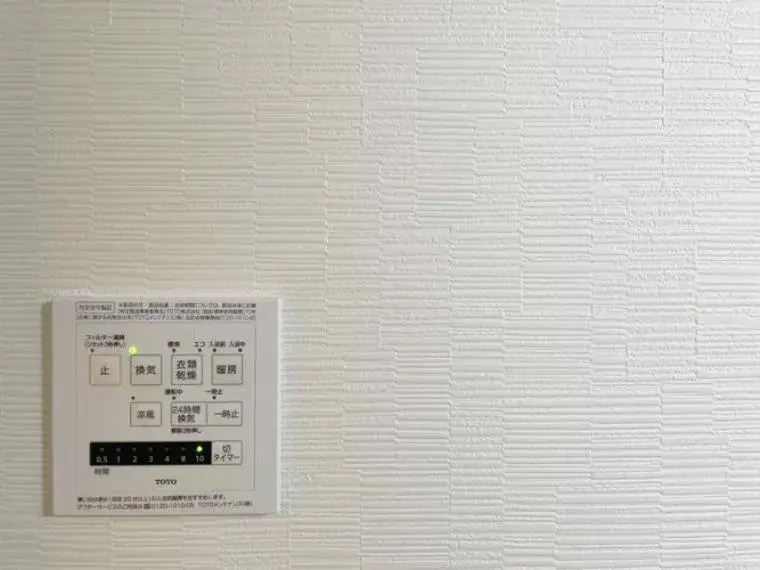 Préfecture de Miyagi Misato-machi Bien immobilier 4LDK (28)