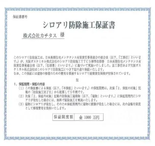 Slide 30