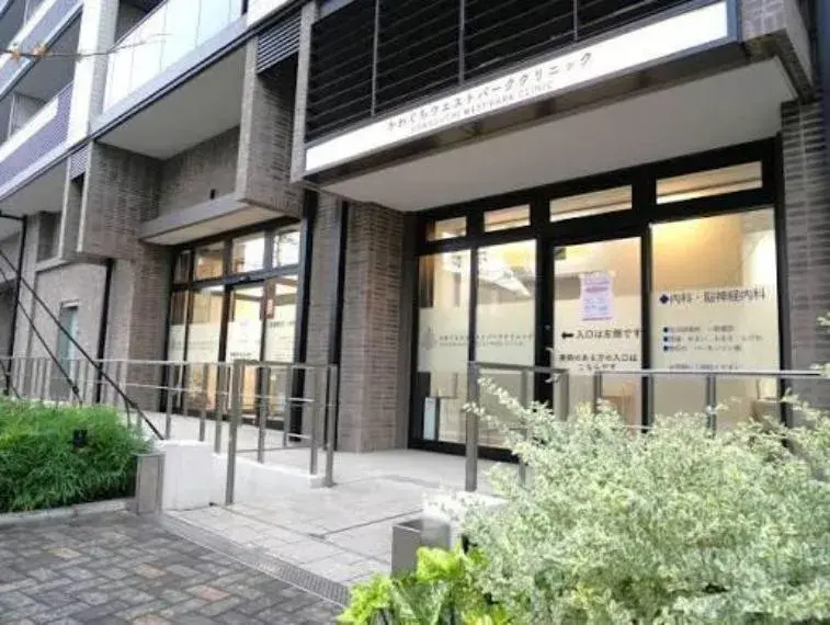 Saitama Kawaguchi, propriété de 4 chambres (2)