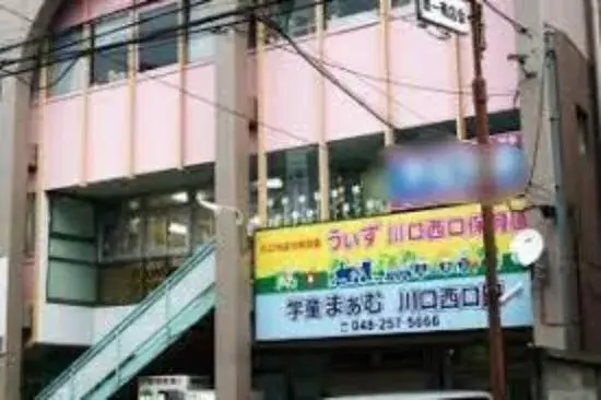 Saitama Kawaguchi, propriété de 4 chambres (6)