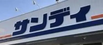 4LDK Property Izumiotsu City Osaka Prefecture (4)