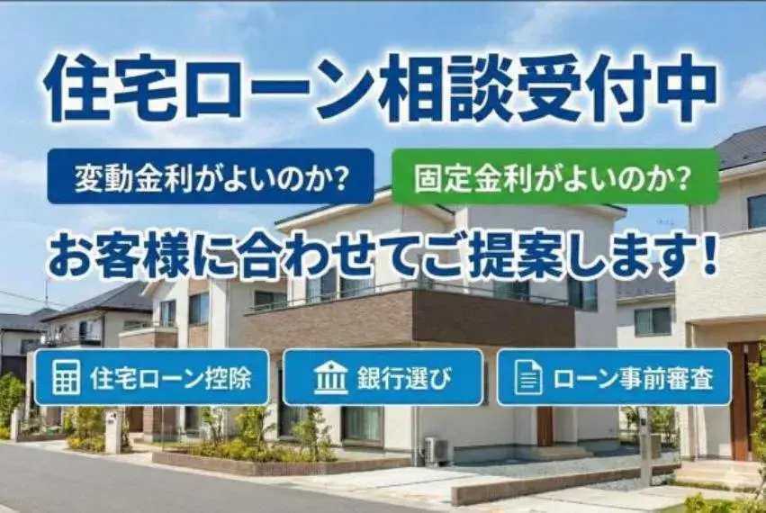3DK Property Kochi City Kochi Prefecture (23)