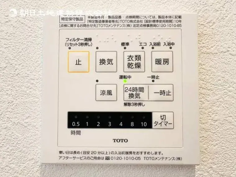 Kanagawa Prefecture Ebina City 3LDK+S عقار (21)