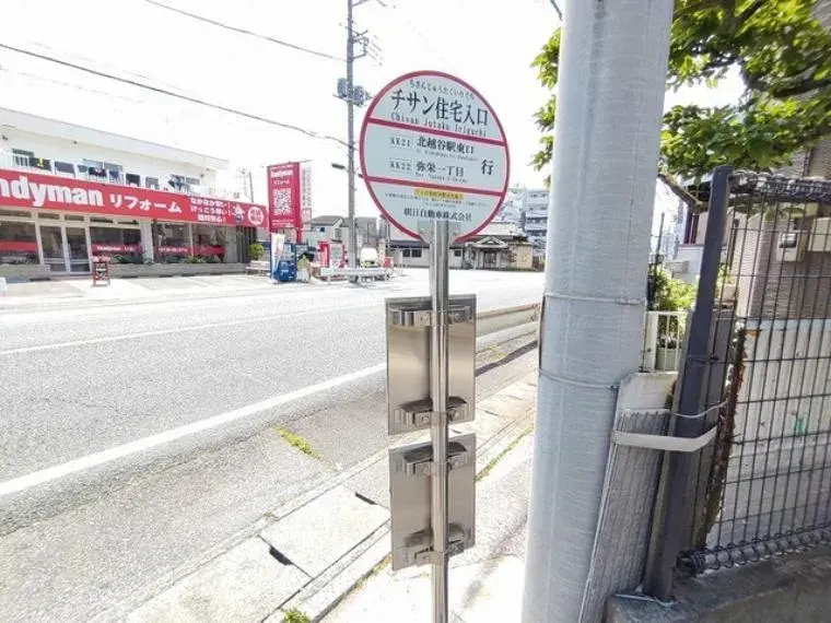 4LDK Property Koshigaya City Saitama Prefecture (14)