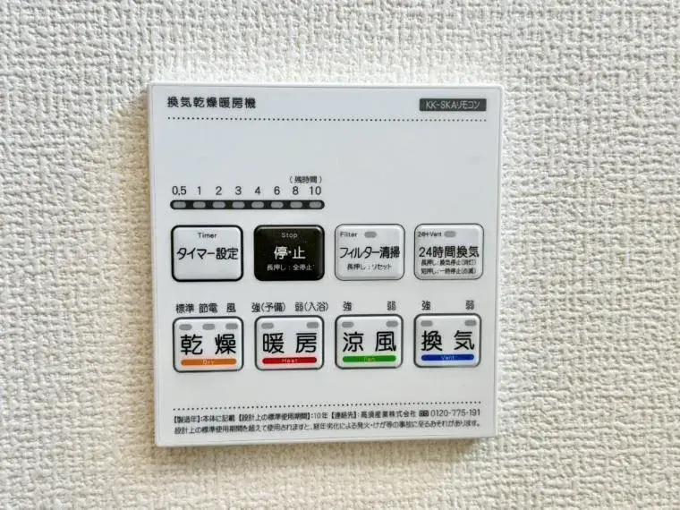 3LDK Property Nishi-ku, Fukuoka City, Fukuoka Prefecture (30)