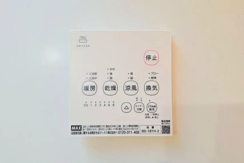 4SLDK 宇都宮市 栃木県 (7)