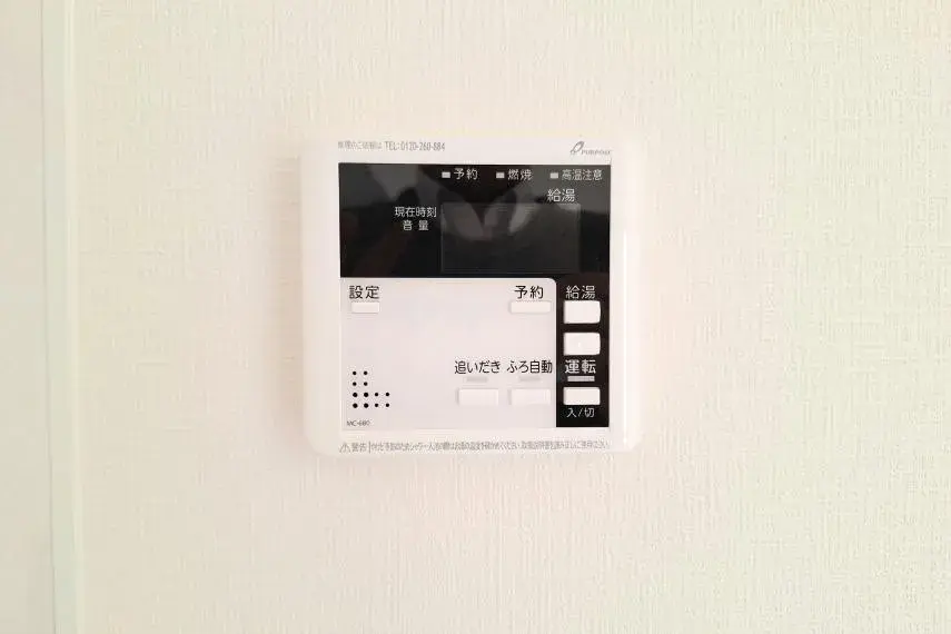 عقار 4LDK مدينة Utsunomiya محافظة Tochigi (13)