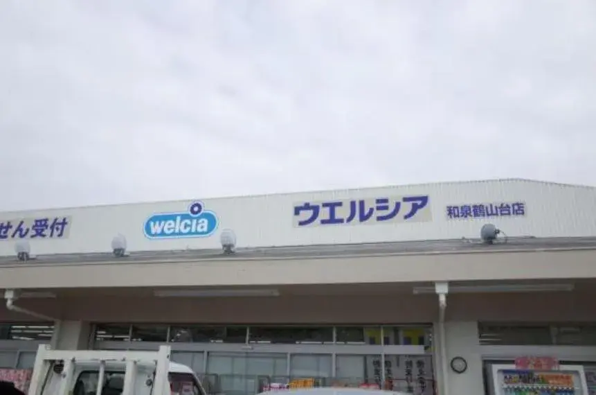 3LDK物件 和泉市 大阪府 (6)