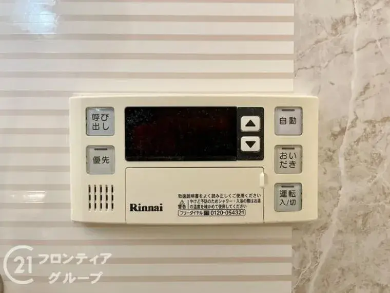 京都府向日市5DK物业 (32)