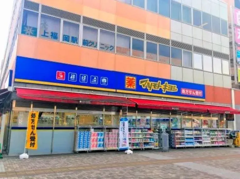 2SLDK物件 ふじみ野市 埼玉県 (18)
