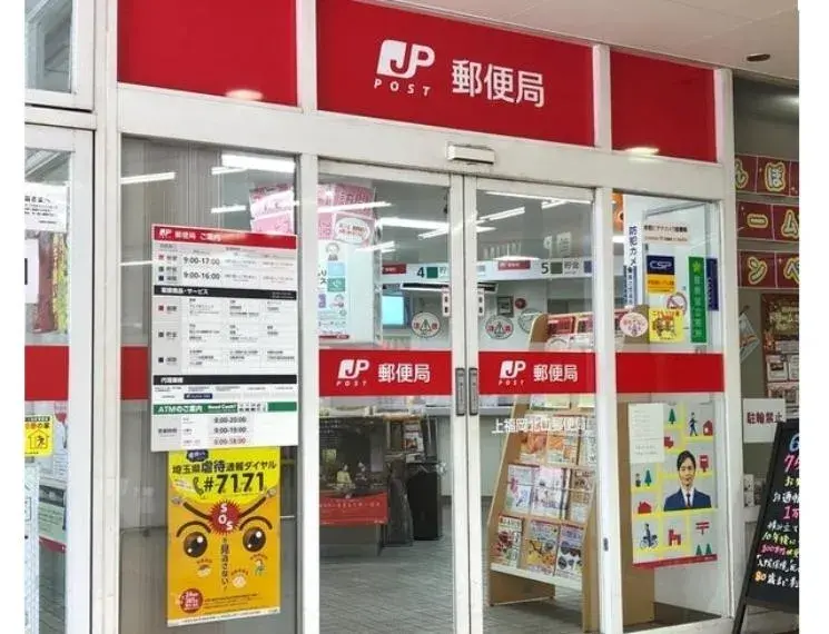 2SLDK物件 ふじみ野市 埼玉県 (20)