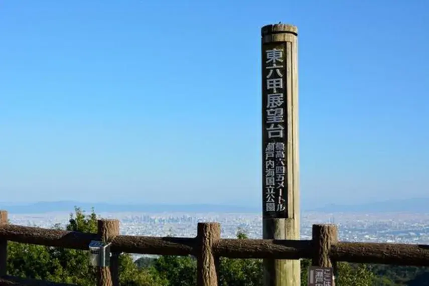 Propiedad 3LDK Ciudad de Ashiya, Prefectura de Hyogo (13)