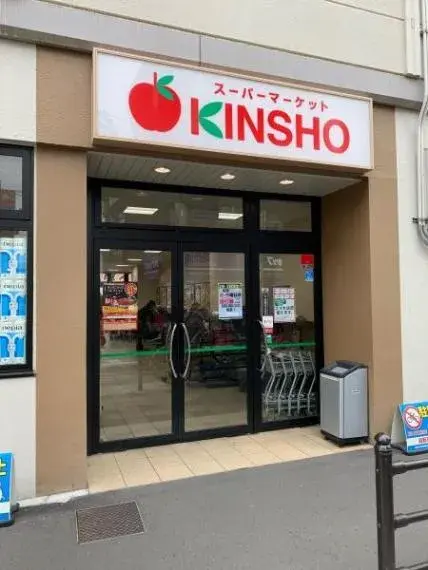 Akiya in Higashisumiyoshi Ward