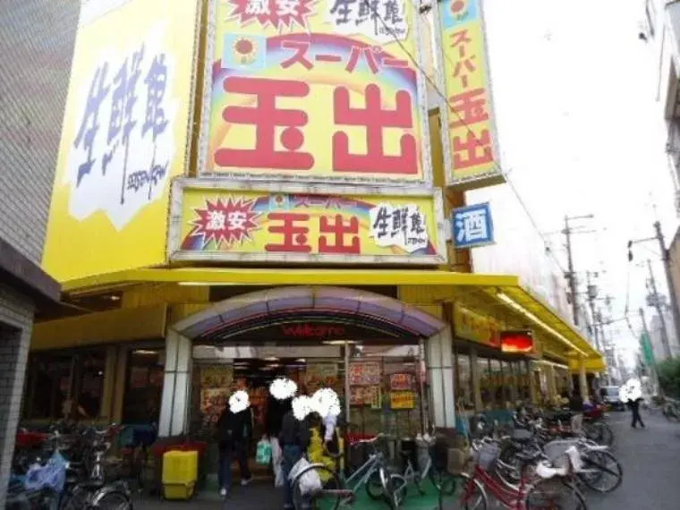 3DK Property Higashisumiyoshi Ward, Osaka City, Osaka Prefecture (2)