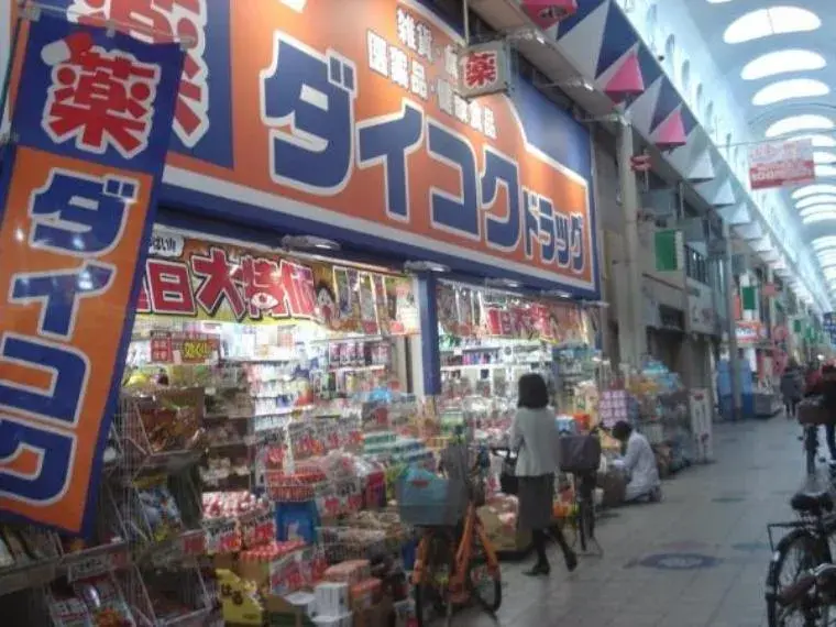 3DK Property Higashisumiyoshi Ward, Osaka City, Osaka Prefecture (6)