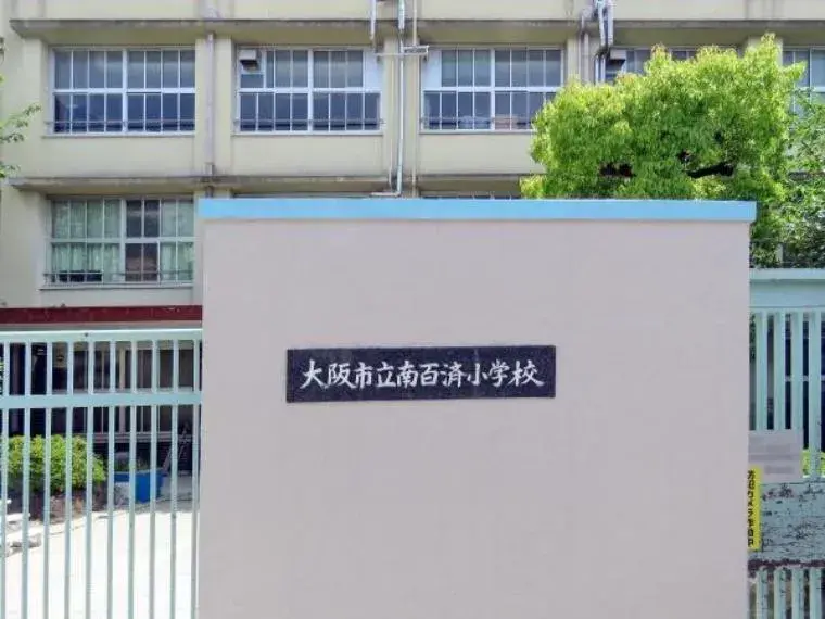 3DK Property Higashisumiyoshi Ward, Osaka City, Osaka Prefecture (8)
