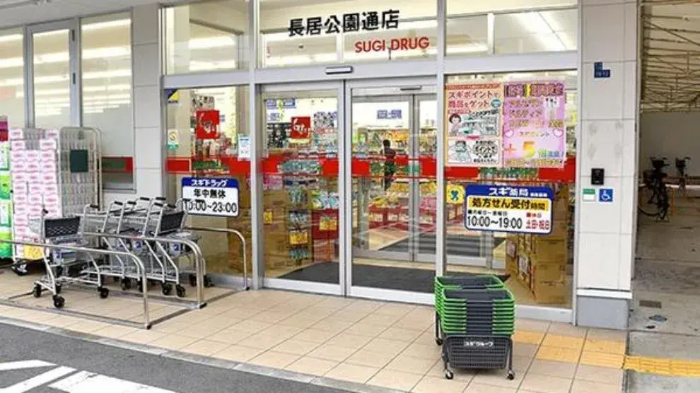 Propiedad 3DK Ciudad de Osaka Barrio Higashisumiyoshi Prefectura de Osaka (5)