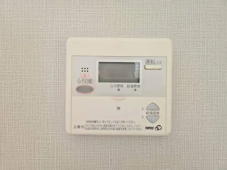3SLDK房产 宇都宫市 栃木县 (29)
