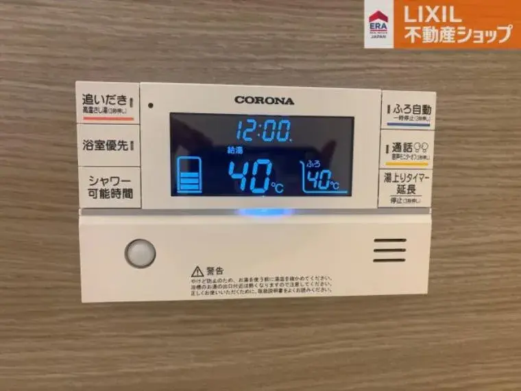 5SLDK 姫路市 兵庫県 (31)