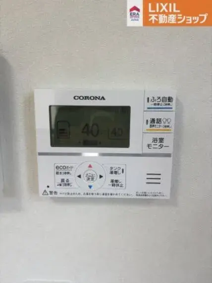 5SLDK 姫路市 兵庫県 (32)