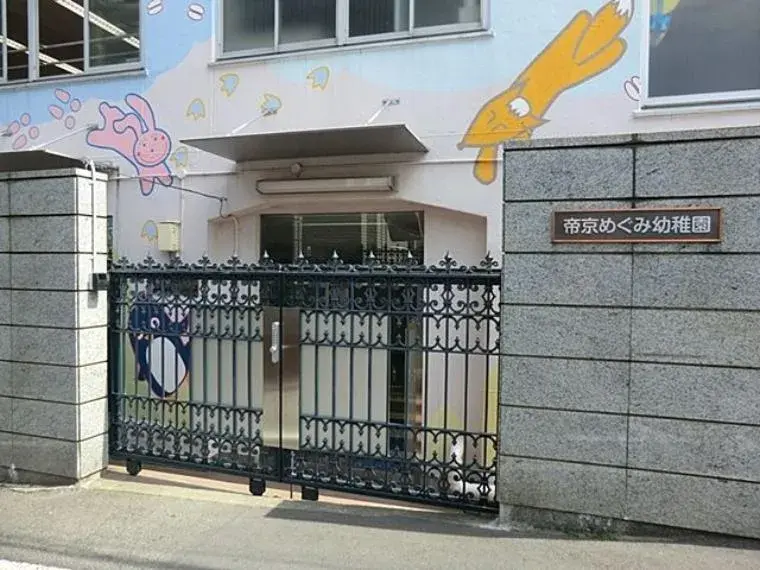 2 Bedroom Property Shibuya-ku Tokyo (7)