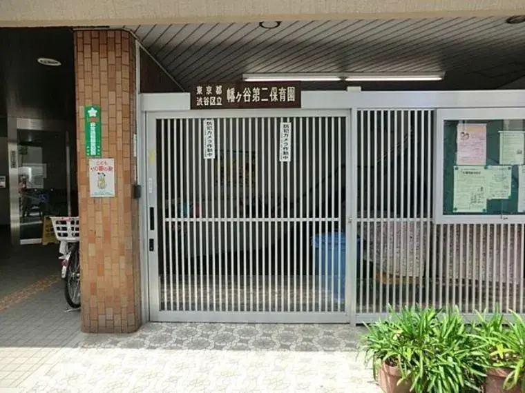 2 Bedroom Property Shibuya-ku Tokyo (9)