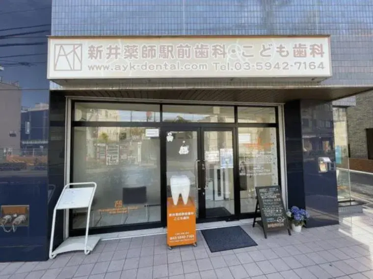 2DK+S Property Shinjuku Ward Tokyo (2)