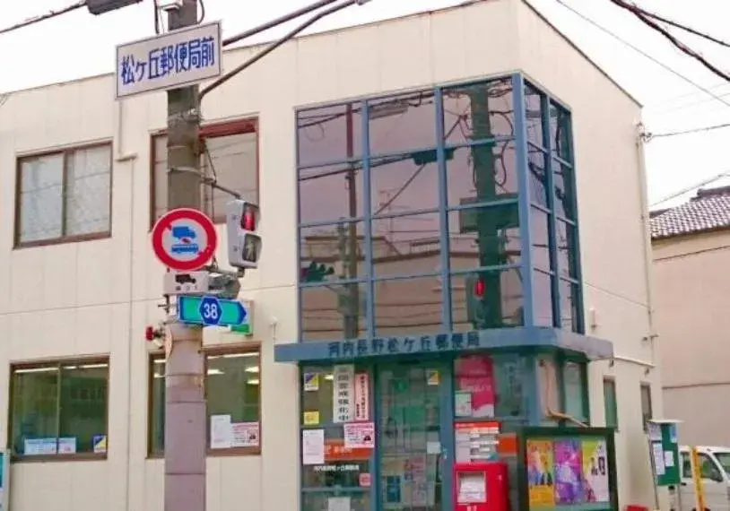 Propiedad 6LDK Ciudad de Tondabayashi Prefectura de Osaka (9)