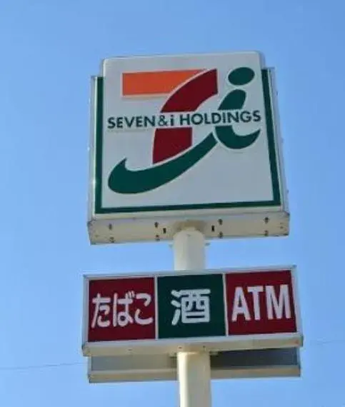 1LDK Property Minamiboso City Chiba Prefecture (10)