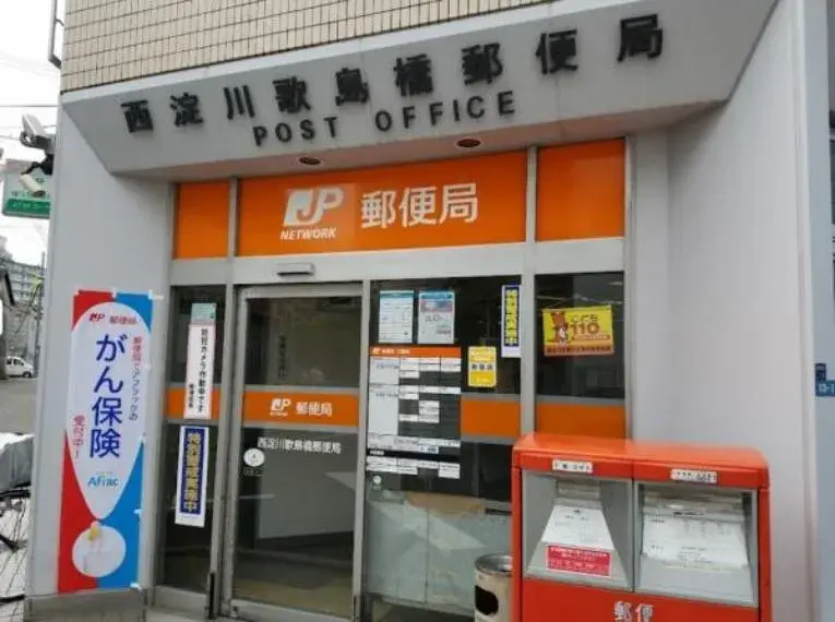 3DK Property Osaka City Osaka Prefecture (7)